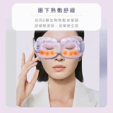 【KINYO】透視熱敷按摩眼罩(IAM-2604)