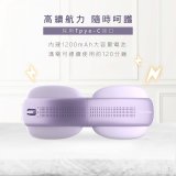 【KINYO】透視熱敷按摩眼罩(IAM-2604)