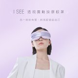 【KINYO】透視熱敷按摩眼罩(IAM-2604)