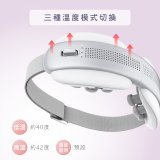 【KINYO】透視熱敷按摩眼罩(IAM-2604)