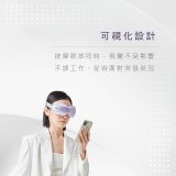 【KINYO】透視熱敷按摩眼罩(IAM-2604)