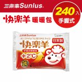 【Sunlus】三樂事快樂羊24H手握暖暖包量販組(12包/24包 可選)_ (10枚入/包)