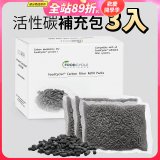 【Foodcycler 廚餘大師】活性碳補充包