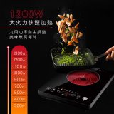 【KINYO】萬用不挑鍋觸控電陶爐(ECH-6640)