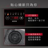 【KINYO】萬用不挑鍋觸控電陶爐(ECH-6640)