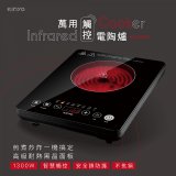 【KINYO】萬用不挑鍋觸控電陶爐(ECH-6640)