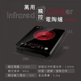 【KINYO】萬用不挑鍋觸控電陶爐(ECH-6640)