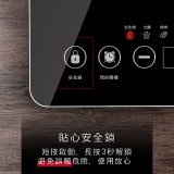 【KINYO】萬用不挑鍋觸控電陶爐(ECH-6640)