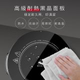 【KINYO】多功能智慧黑晶電陶爐(ECH-6670)