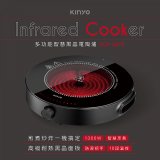 【KINYO】多功能智慧黑晶電陶爐(ECH-6670)