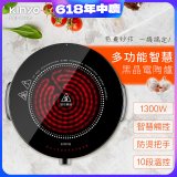 【KINYO】多功能智慧黑晶電陶爐(ECH-6670)