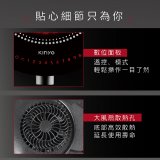 【KINYO】多功能智慧黑晶電陶爐(ECH-6670)