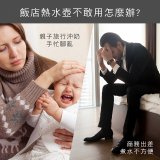 【KINYO】304不鏽鋼隨行快煮壼600ML(無底座+分離式電源線+折疊式防燙把手 AS-HP65)