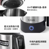 【KINYO】雙電壓旅行快煮壼 0.6L (AS-HP70)
