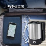 【KINYO】雙電壓旅行快煮壼 0.6L (AS-HP70)