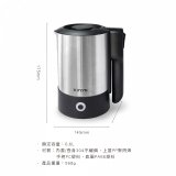 【KINYO】雙電壓旅行快煮壼 0.6L (AS-HP70)