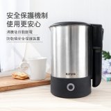 【KINYO】雙電壓旅行快煮壼 0.6L (AS-HP70)