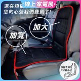 tokuyo NewCOOL 涼峰加大版震動按摩座墊 TH-273