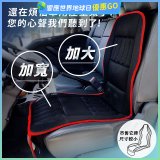 tokuyo NewCOOL 涼峰加大版震動按摩座墊 TH-273