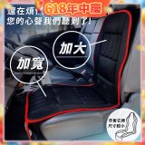 tokuyo NewCOOL 涼峰加大版震動按摩座墊 TH-273