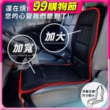 tokuyo NewCOOL 涼峰加大版震動按摩座墊 TH-273