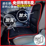 tokuyo NewCOOL 涼峰加大版震動按摩座墊 TH-273