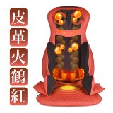 【Concern康生】氣壓揉捶全功能按摩椅墊 CON-268A