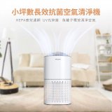 PINOH品諾 小坪數UV長效抗菌空氣清淨機 DA-A1005RW