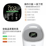 PINOH品諾 小坪數UV長效抗菌空氣清淨機 DA-A1005RW