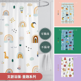 【窩在家All In Home】文創浴簾-童趣系列-180*180cm（6款可選）