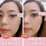 【Concern康生】i小漾小心機捲翹睫毛器