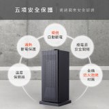 【KINYO】直立式陶瓷電暖器(EH-130)