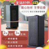 【KINYO】直立式陶瓷電暖器(EH-130)