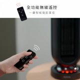 【KINYO】微電腦遙控陶瓷電暖器 (EH-200)