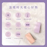 【KINYO】智能溫控暖暖寶/瞬熱暖手寶/電暖蛋(Type-C充電 HDW-6885)