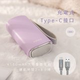 【KINYO】智能溫控暖暖寶/瞬熱暖手寶/電暖蛋(Type-C充電 HDW-6885)