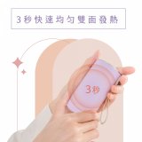 【KINYO】智能溫控暖暖寶/瞬熱暖手寶/電暖蛋(Type-C充電 HDW-6885)
