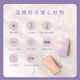 【KINYO】智能溫控暖暖寶/瞬熱暖手寶/電暖蛋(Type-C充電 HDW-6885)