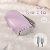 【KINYO】智能溫控暖暖寶/瞬熱暖手寶/電暖蛋(Type-C充電 HDW-6885)