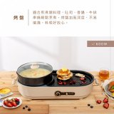 【KINYO】2.5L雙溫控火烤兩用爐/料理鍋/電火鍋(烤盤/火鍋兩用BP-092)