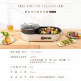 【KINYO】2.5L雙溫控火烤兩用爐/料理鍋/電火鍋(烤盤/火鍋兩用BP-092)