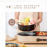【KINYO】2.5L雙溫控火烤兩用爐/料理鍋/電火鍋(烤盤/火鍋兩用BP-092)