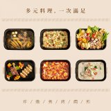 【KINYO】4L多功能料理鍋/電火鍋/電燉鍋 (火鍋/烤盤兩用 BP-094)
