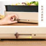 【KINYO】4L多功能料理鍋/電火鍋/電燉鍋 (火鍋/烤盤兩用 BP-094)
