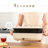 【KINYO】4L多功能料理鍋/電火鍋/電燉鍋 (火鍋/烤盤兩用 BP-094)