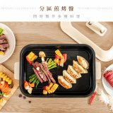 【KINYO】4L多功能料理鍋/電火鍋/電燉鍋 (火鍋/烤盤兩用 BP-094)