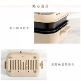 【KINYO】4L多功能料理鍋/電火鍋/電燉鍋 (火鍋/烤盤兩用 BP-094)