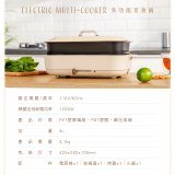 【KINYO】4L多功能料理鍋/電火鍋/電燉鍋 (火鍋/烤盤兩用 BP-094)