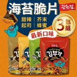 【韓味不二】廣川 海苔脆片(4種口味可選)50G*3包組-2023/08到期