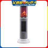 【SONGEN松井】3D擬真火焰陶瓷立式電暖器(KR-907T)